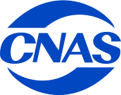 S&eacute;curit&eacute; et certification